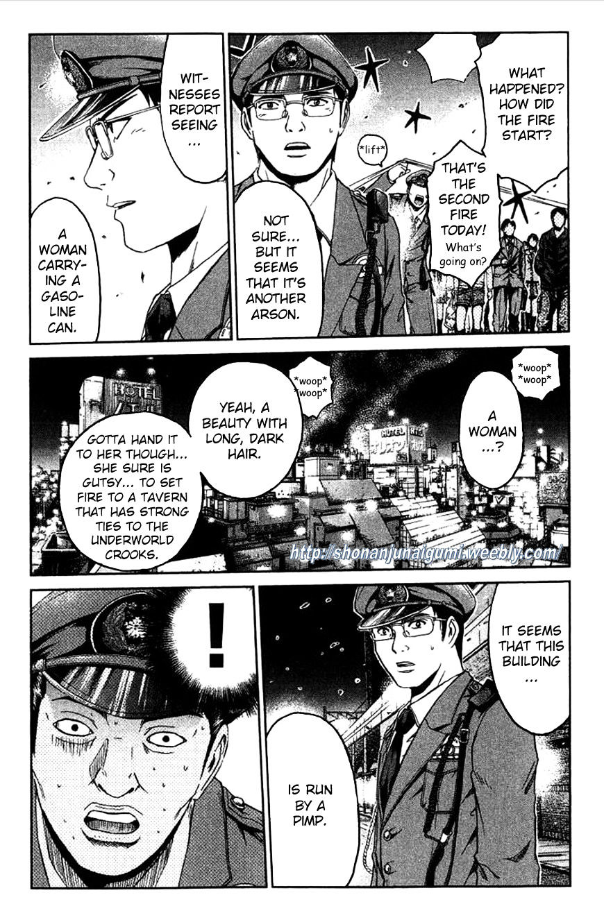 Ino-Head Gargoyle Chapter 5 #14