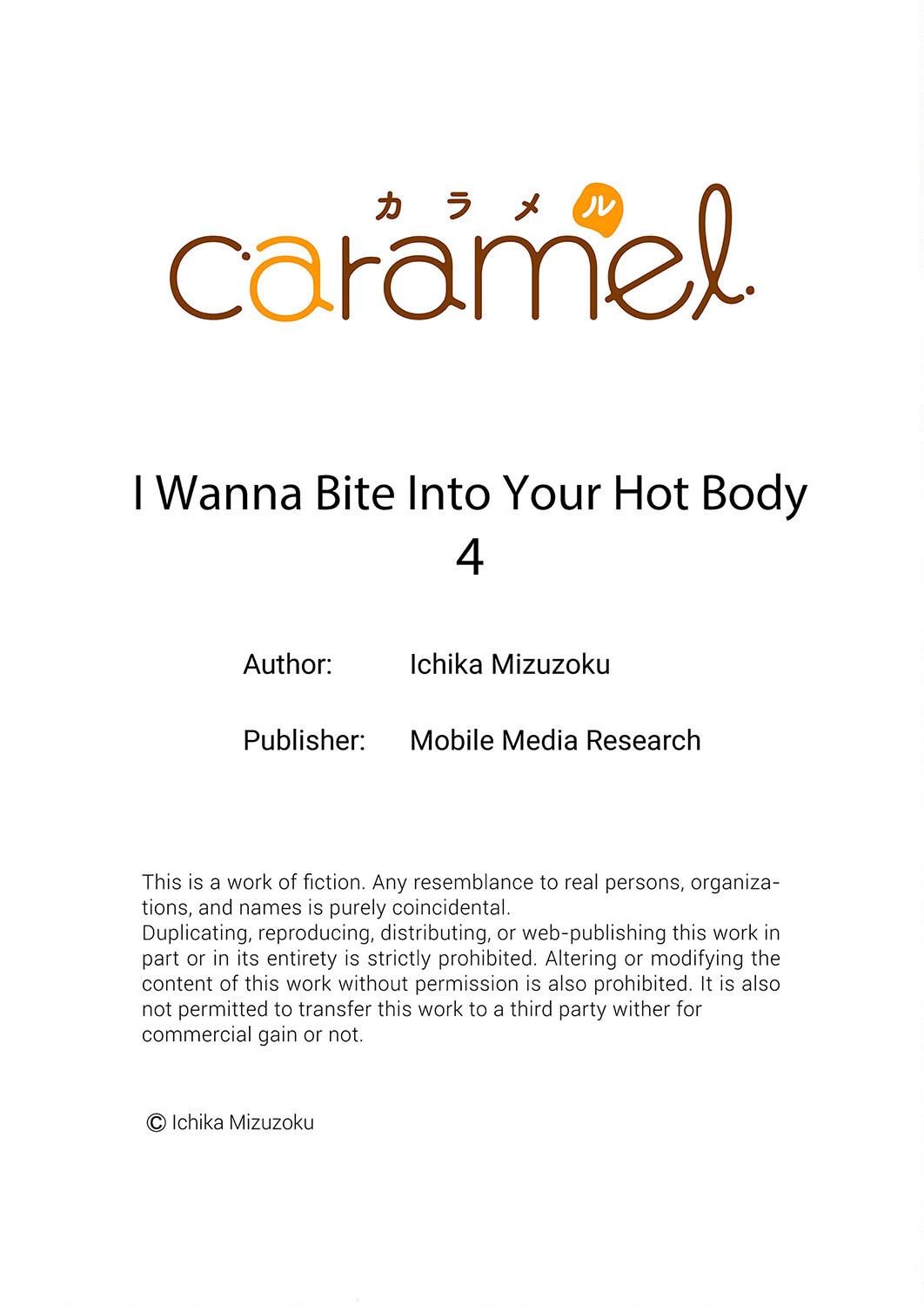 I Wanna Bite Into Your Hot Body Chapter 4 #29