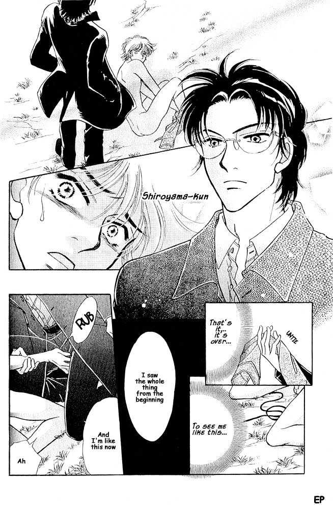 Kiken Na Asobi Chapter 5 #17