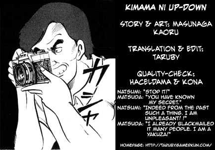 Kimama Ni Updown Chapter 3 #1