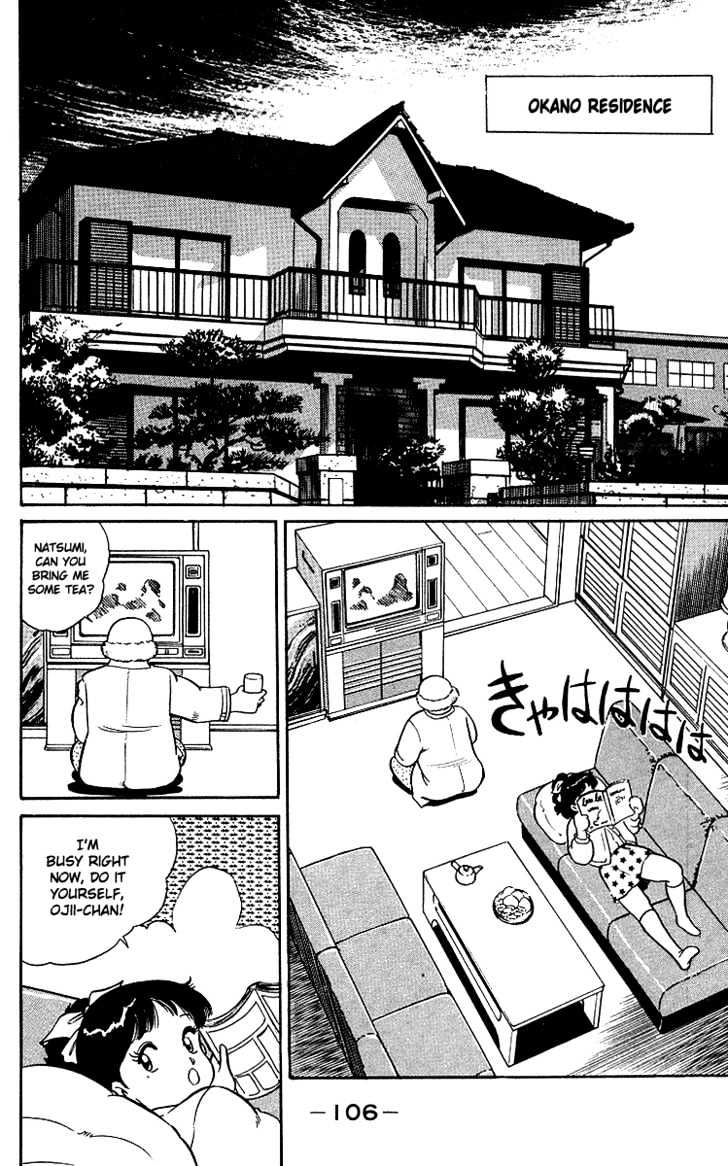 Kimama Ni Updown Chapter 3 #3