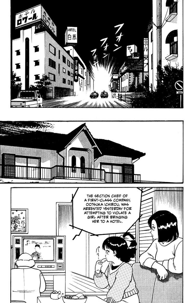 Kimama Ni Updown Chapter 3 #40