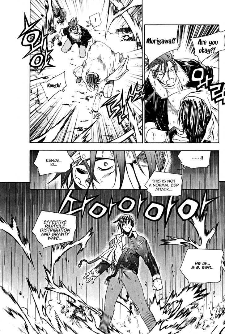 Zero Chapter 51 #5