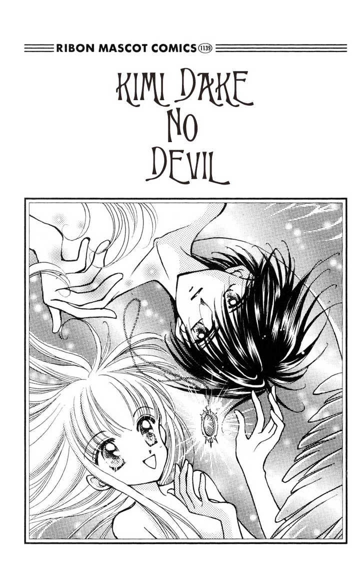 Kimi Dake No Devil Chapter 1 #2