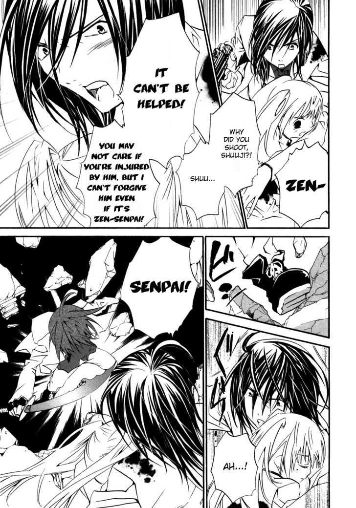 Zombie-Loan Chapter 48 #7