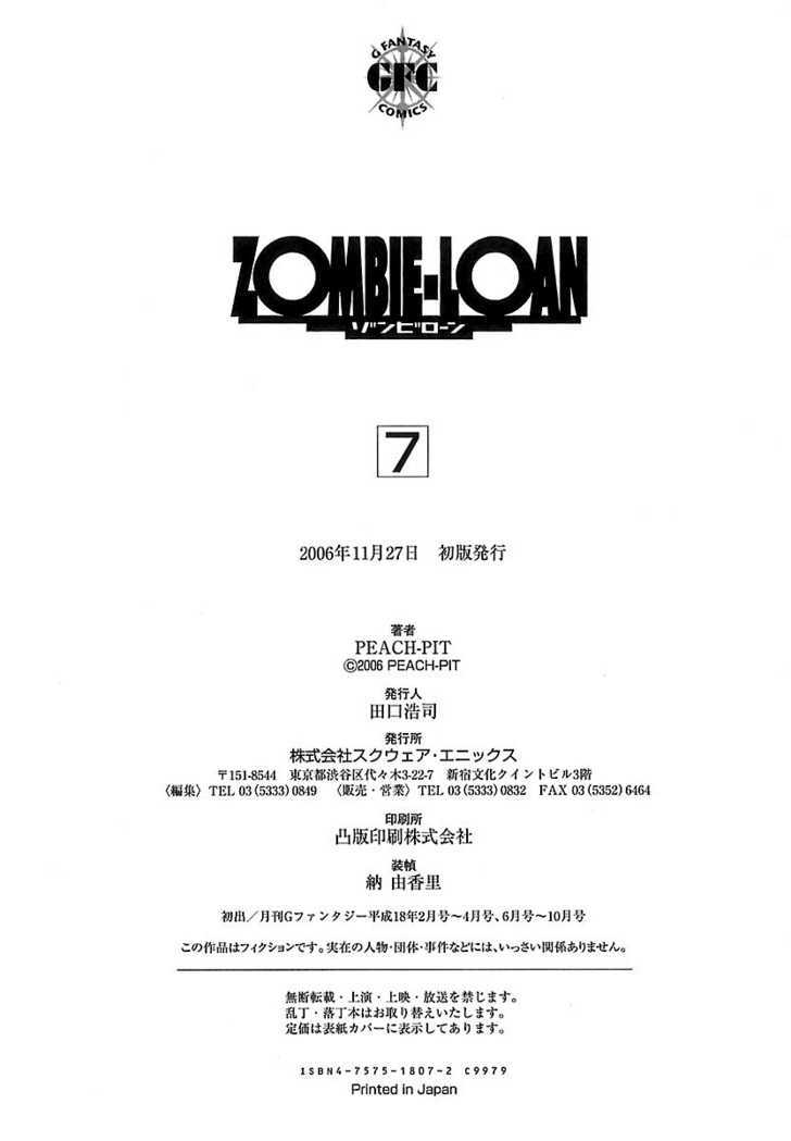 Zombie-Loan Chapter 43 #20