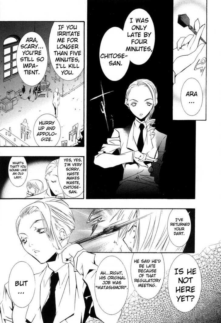 Zombie-Loan Chapter 30 #3