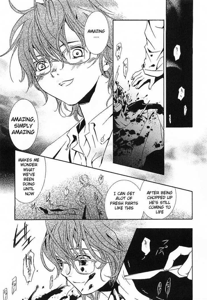 Zombie-Loan Chapter 21 #10