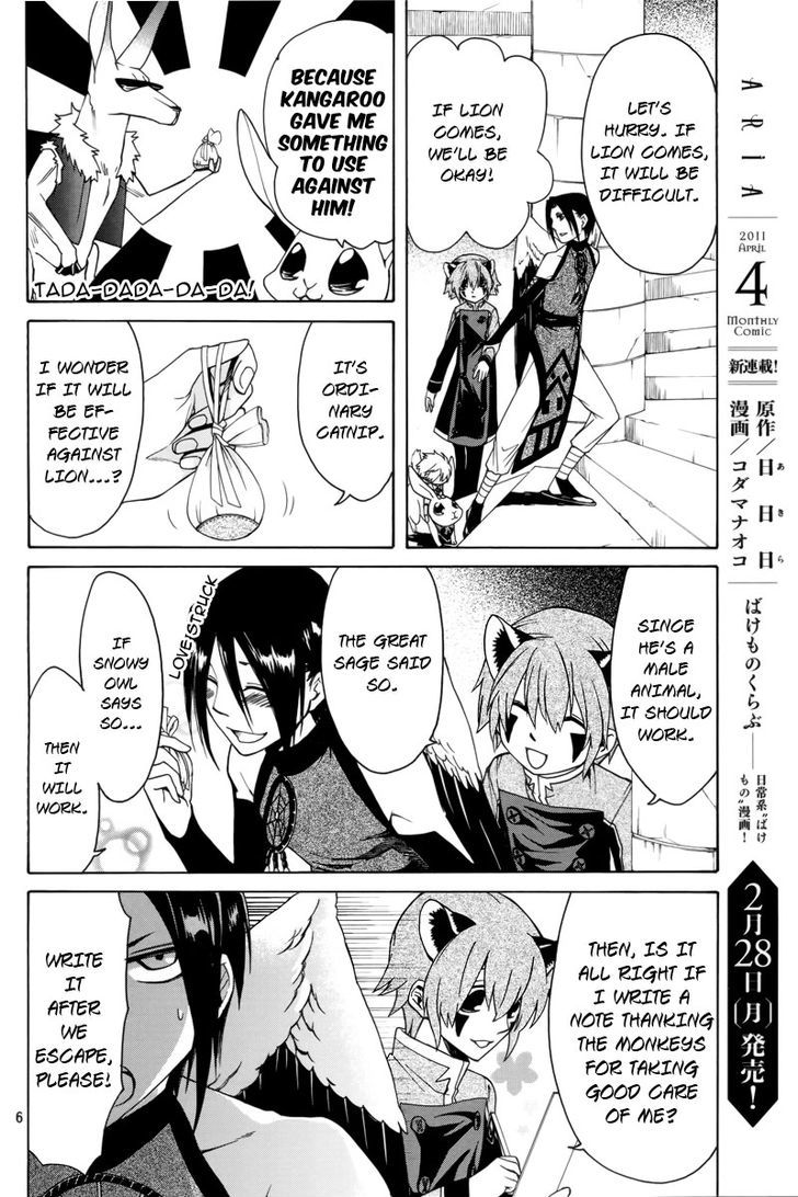 Kemono Kingdom - Zoo Chapter 3 #7