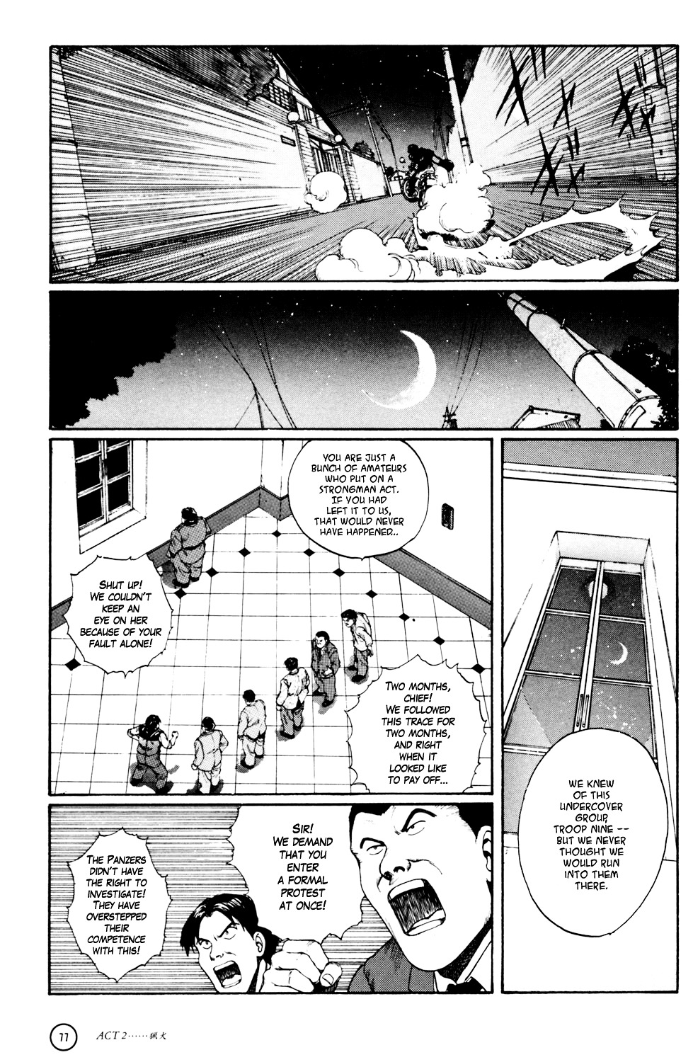 Kenrou Densetsu Chapter 2 #31