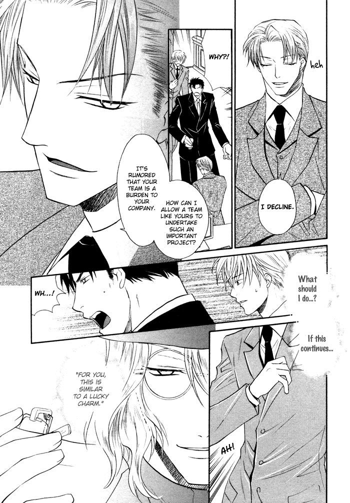 Kichiku Megane Chapter 1 #10