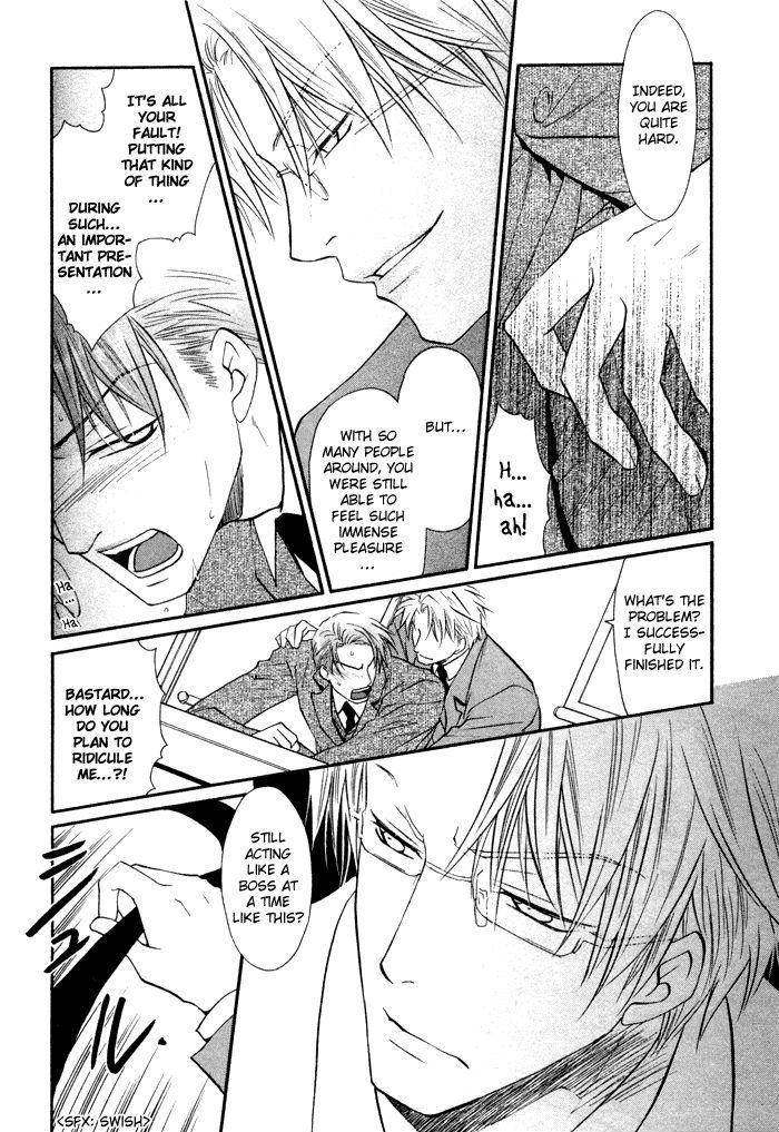 Kichiku Megane Chapter 1 #27