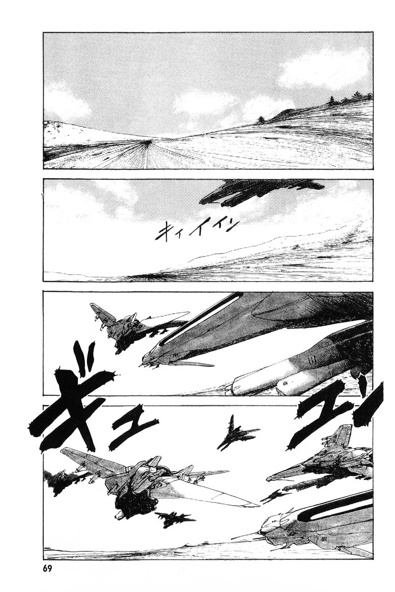 Kidou Senshi Gundam: Zeon No Saiko Chapter 2 #19