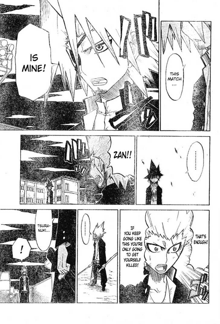 Zan Chapter 17 #17