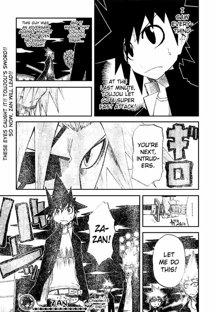 Zan Chapter 15 #18