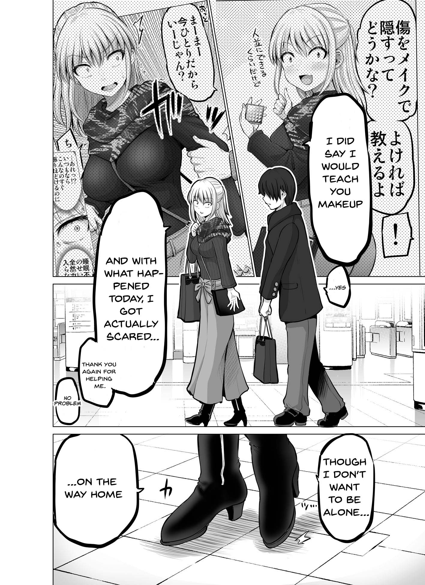 Kore Kara Dandan Shiawase Ni Natte Iku Kowai Onna Joushi Chapter 32 #2