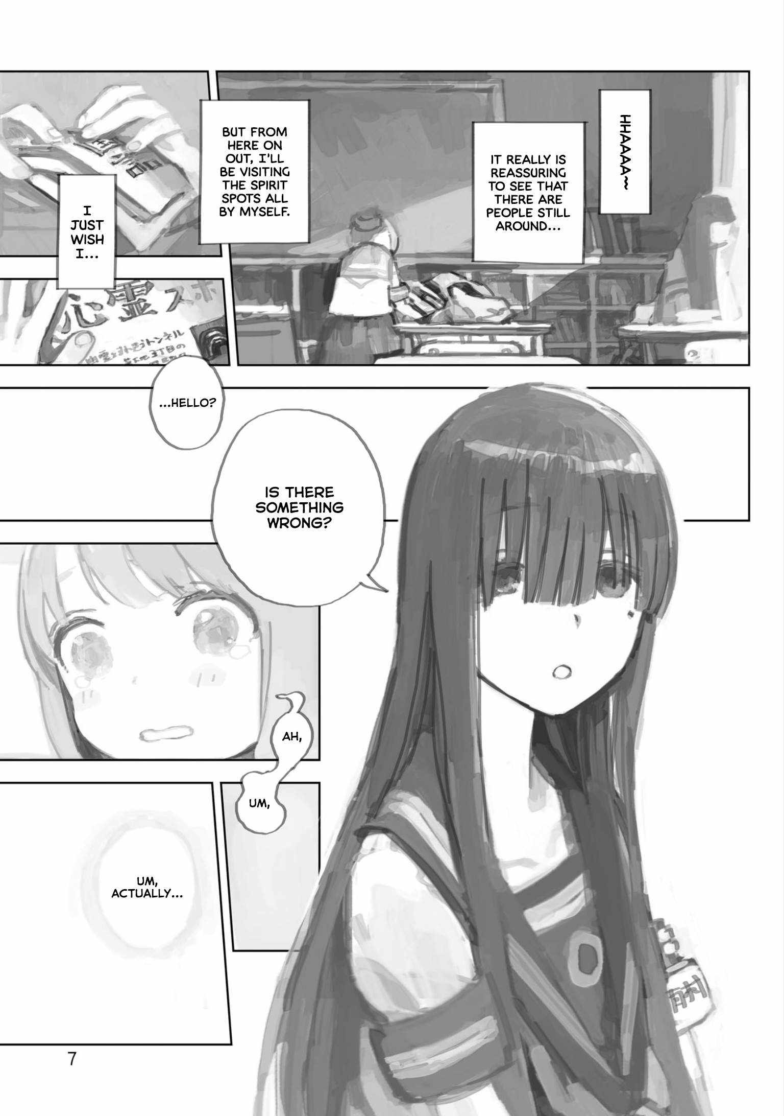 Yuuyake Trip Chapter 1 #9