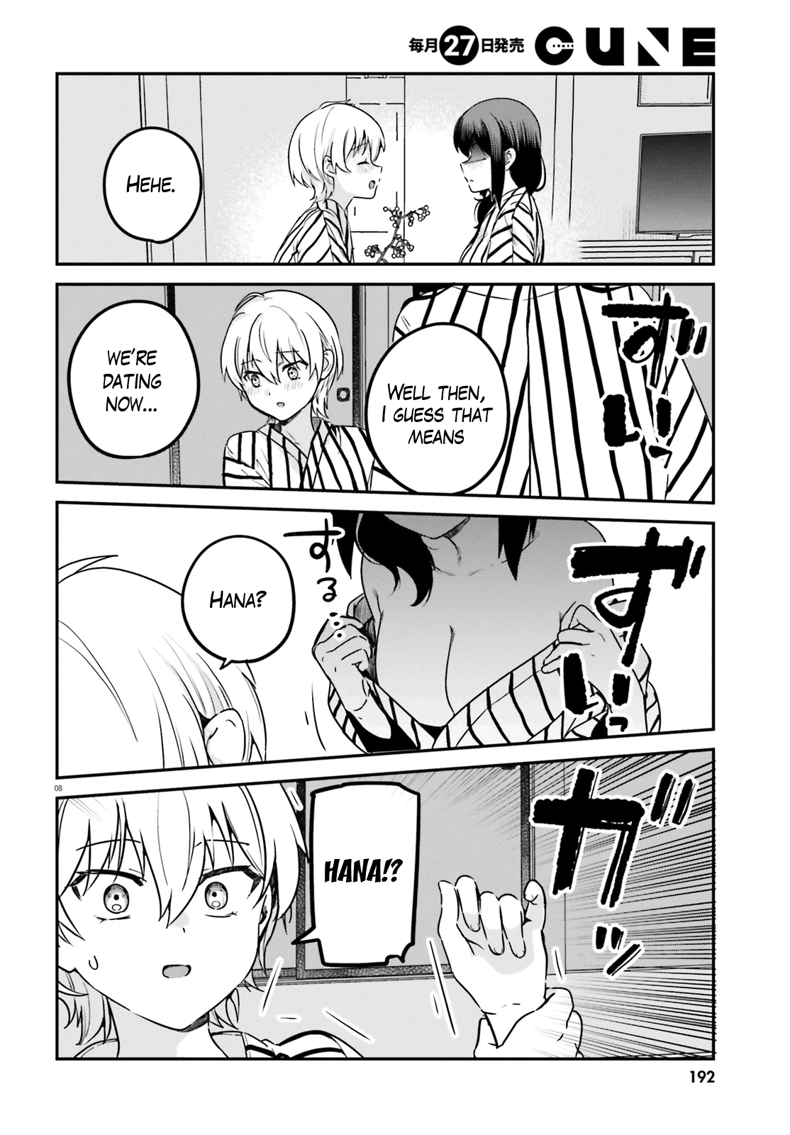 Sekai De Ichiban Oppai Ga Suki! Chapter 57 #8