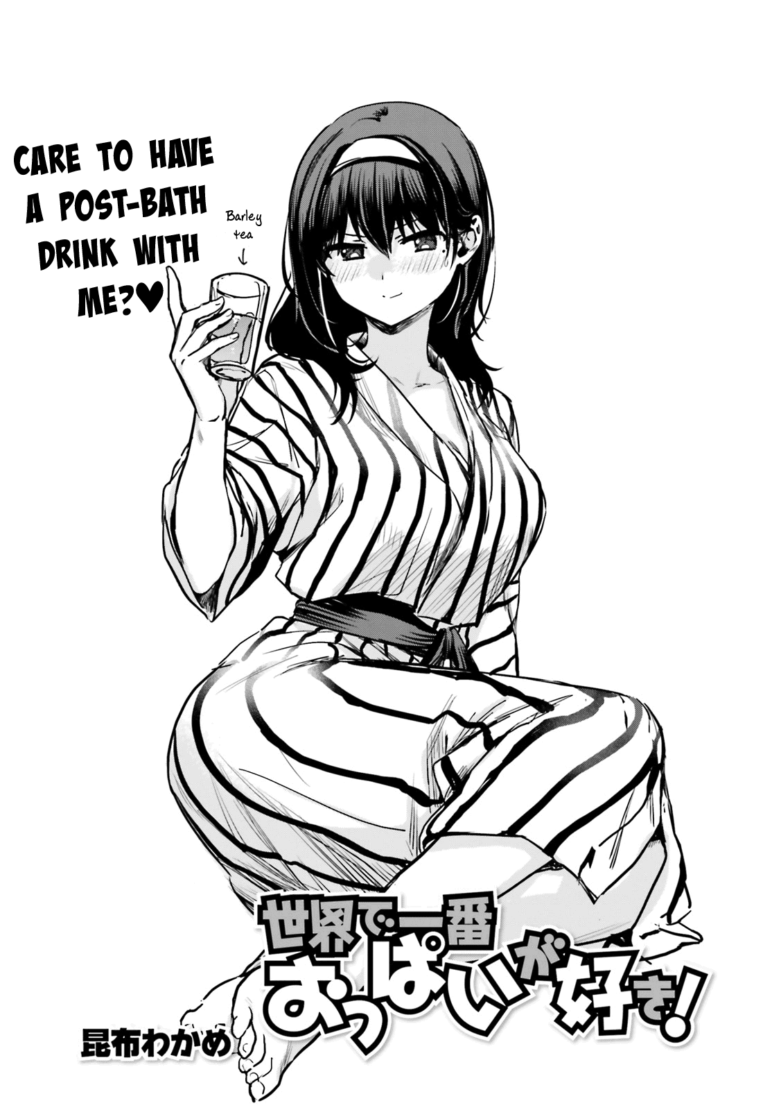 Sekai De Ichiban Oppai Ga Suki! Chapter 56 #1