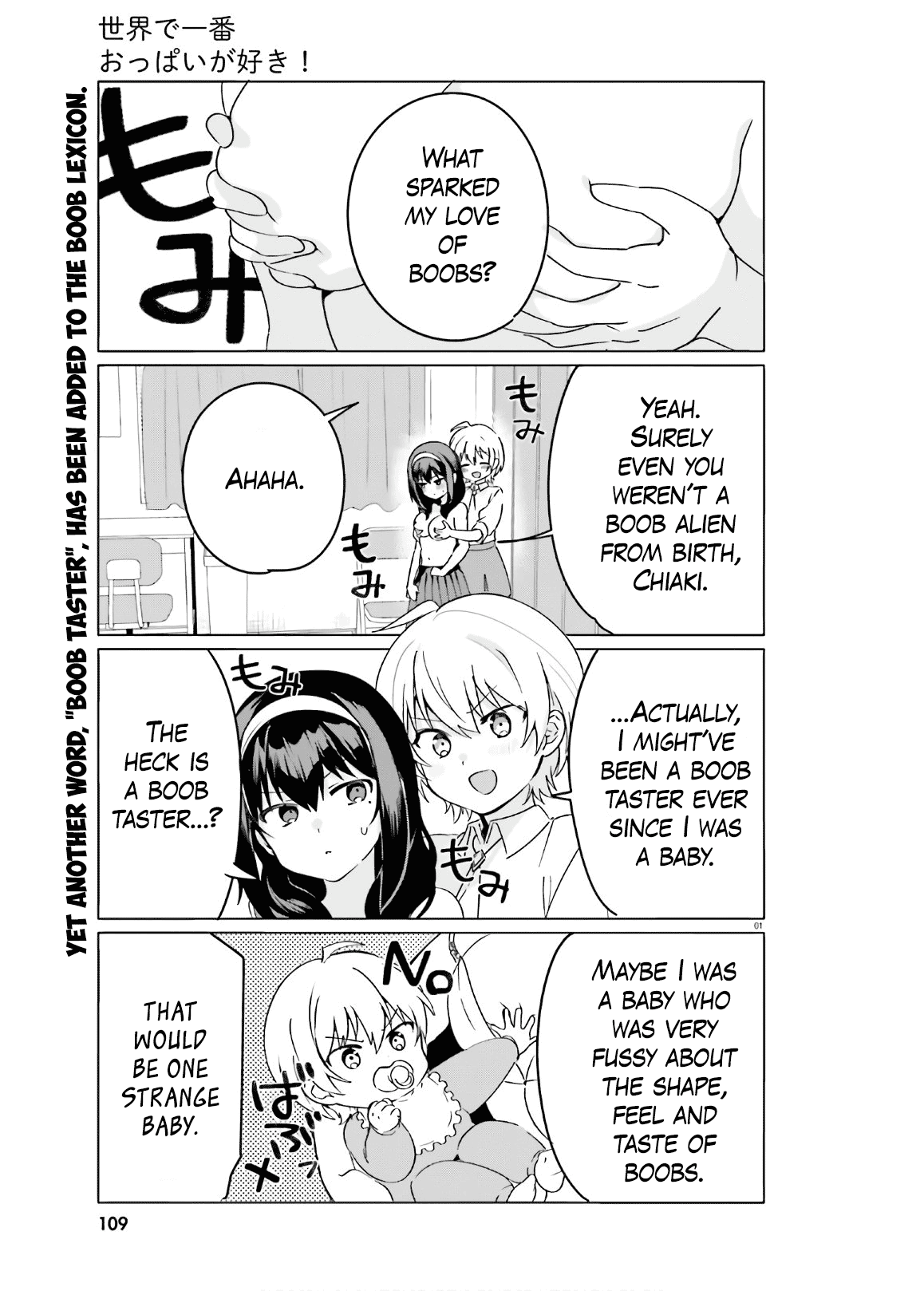 Sekai De Ichiban Oppai Ga Suki! Chapter 41 #1