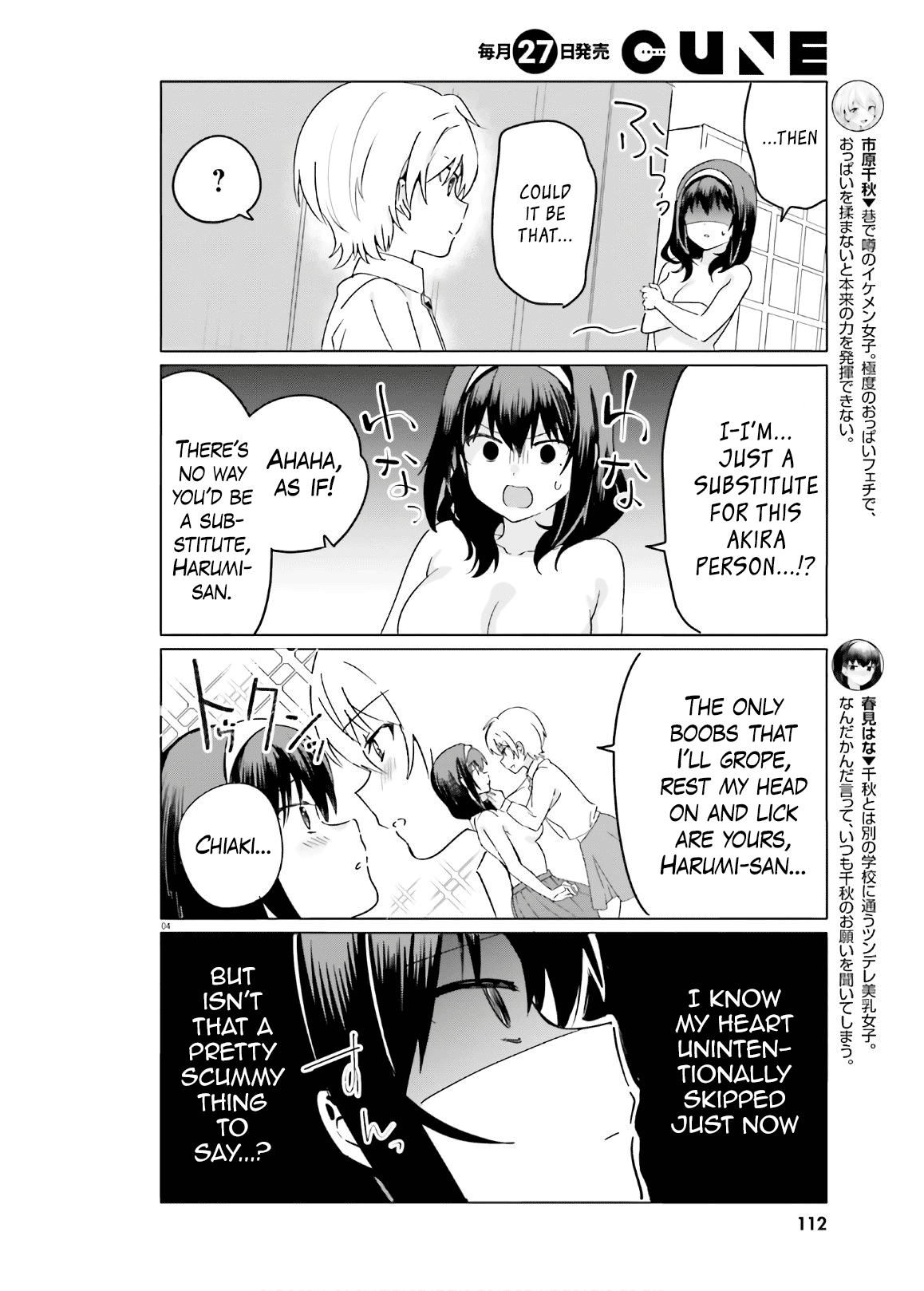 Sekai De Ichiban Oppai Ga Suki! Chapter 41 #4