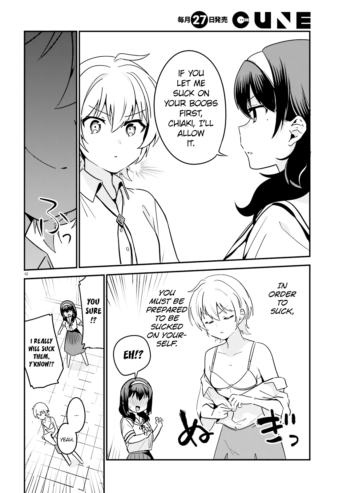 Sekai De Ichiban Oppai Ga Suki! Chapter 33.5 #2