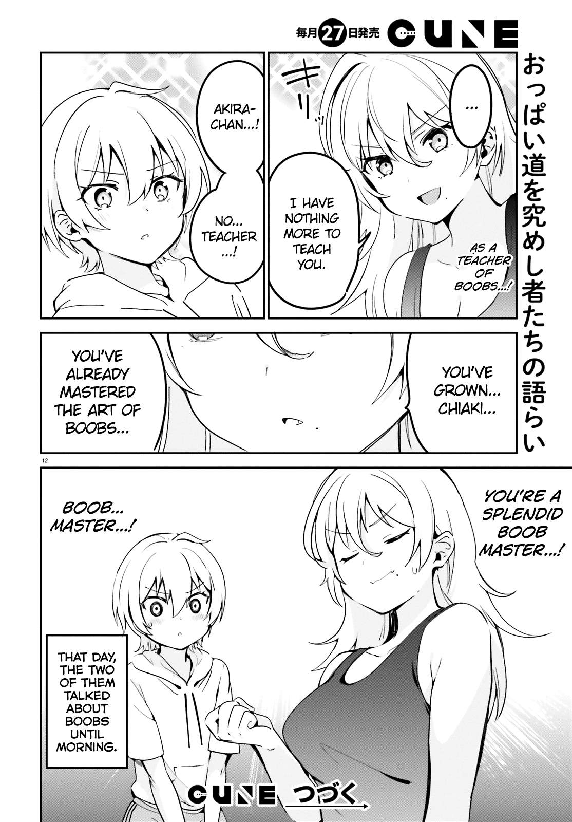 Sekai De Ichiban Oppai Ga Suki! Chapter 33 #12