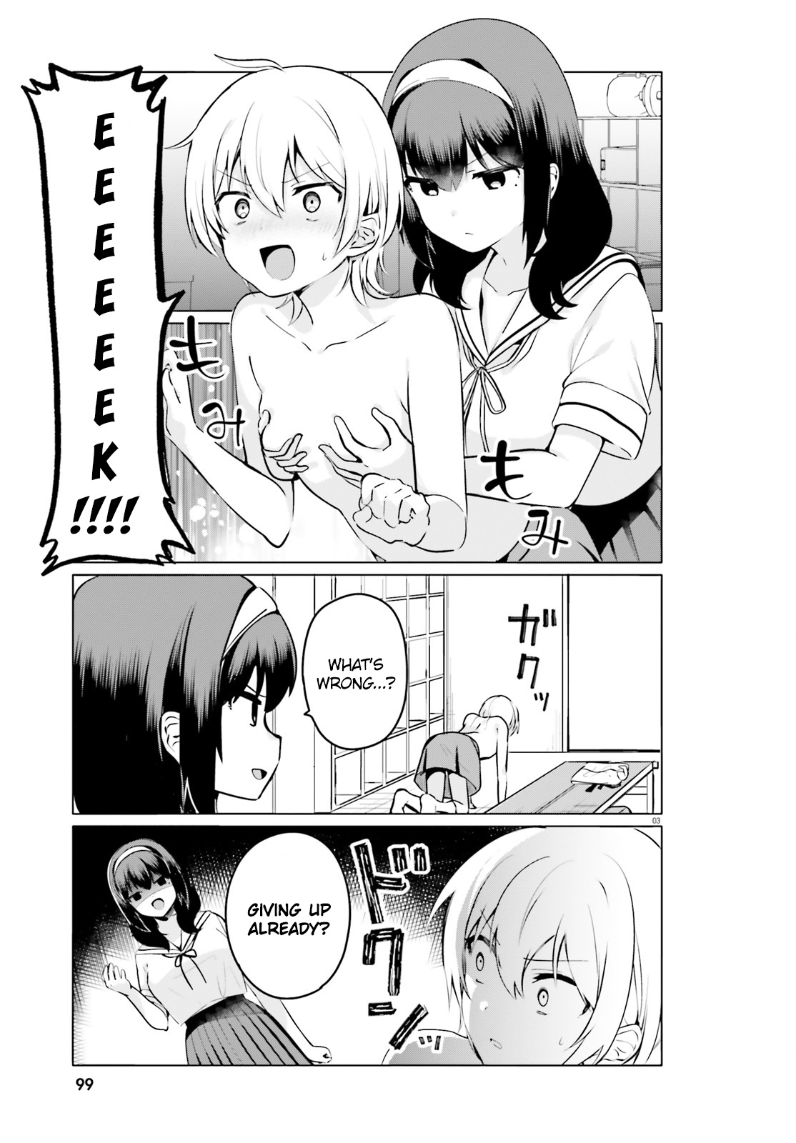 Sekai De Ichiban Oppai Ga Suki! Chapter 26 #3