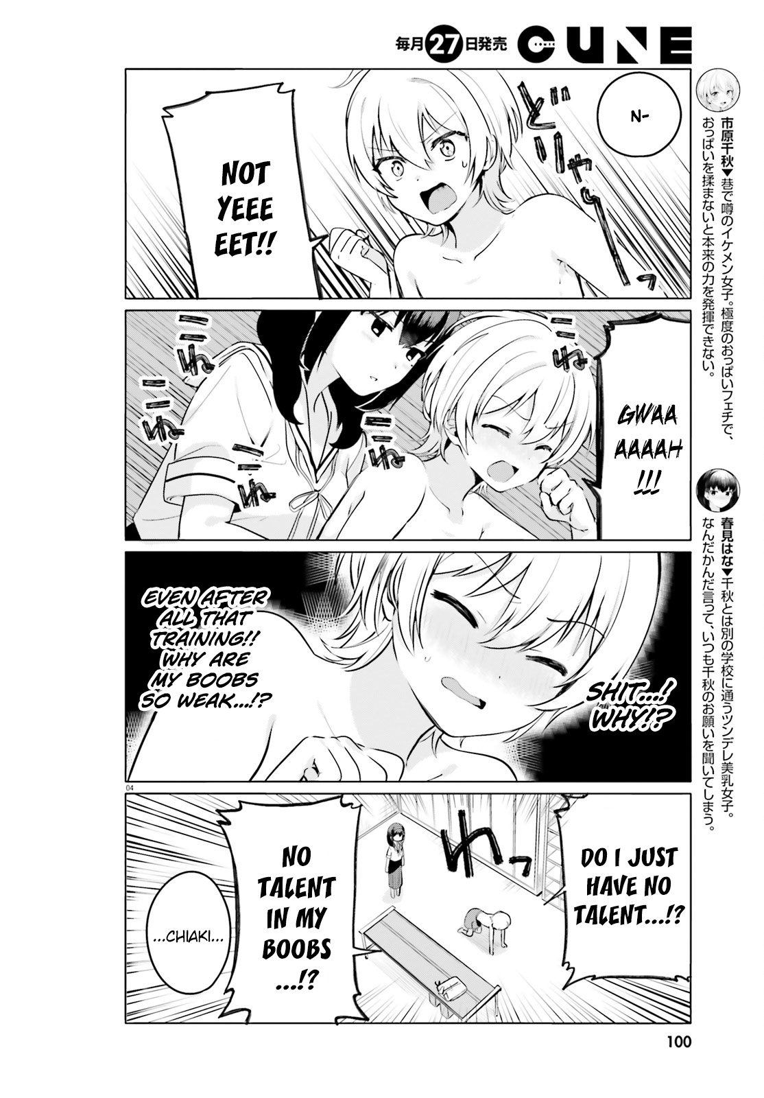 Sekai De Ichiban Oppai Ga Suki! Chapter 26 #4