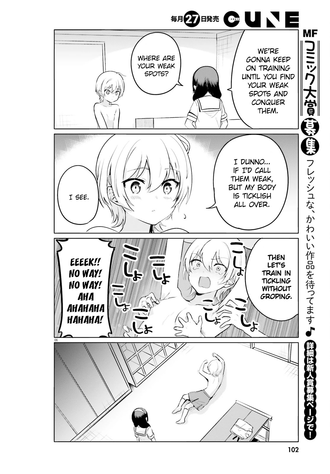 Sekai De Ichiban Oppai Ga Suki! Chapter 25.5 #6