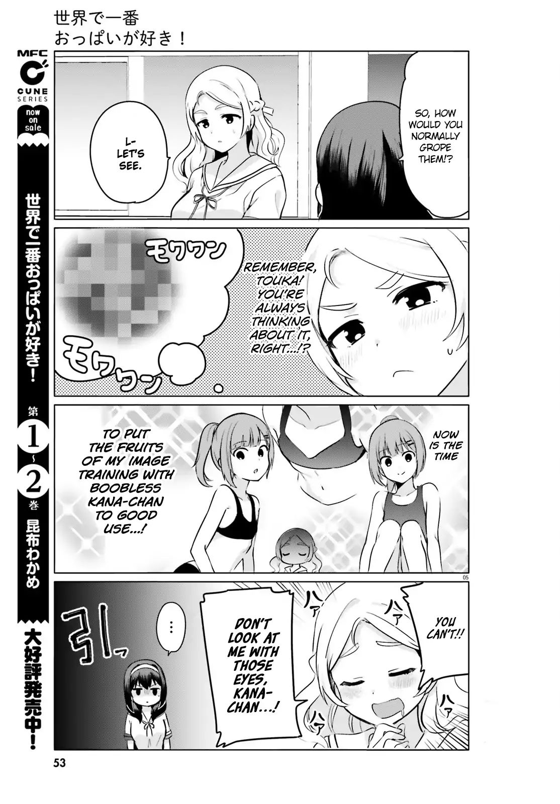 Sekai De Ichiban Oppai Ga Suki! Chapter 23 #5