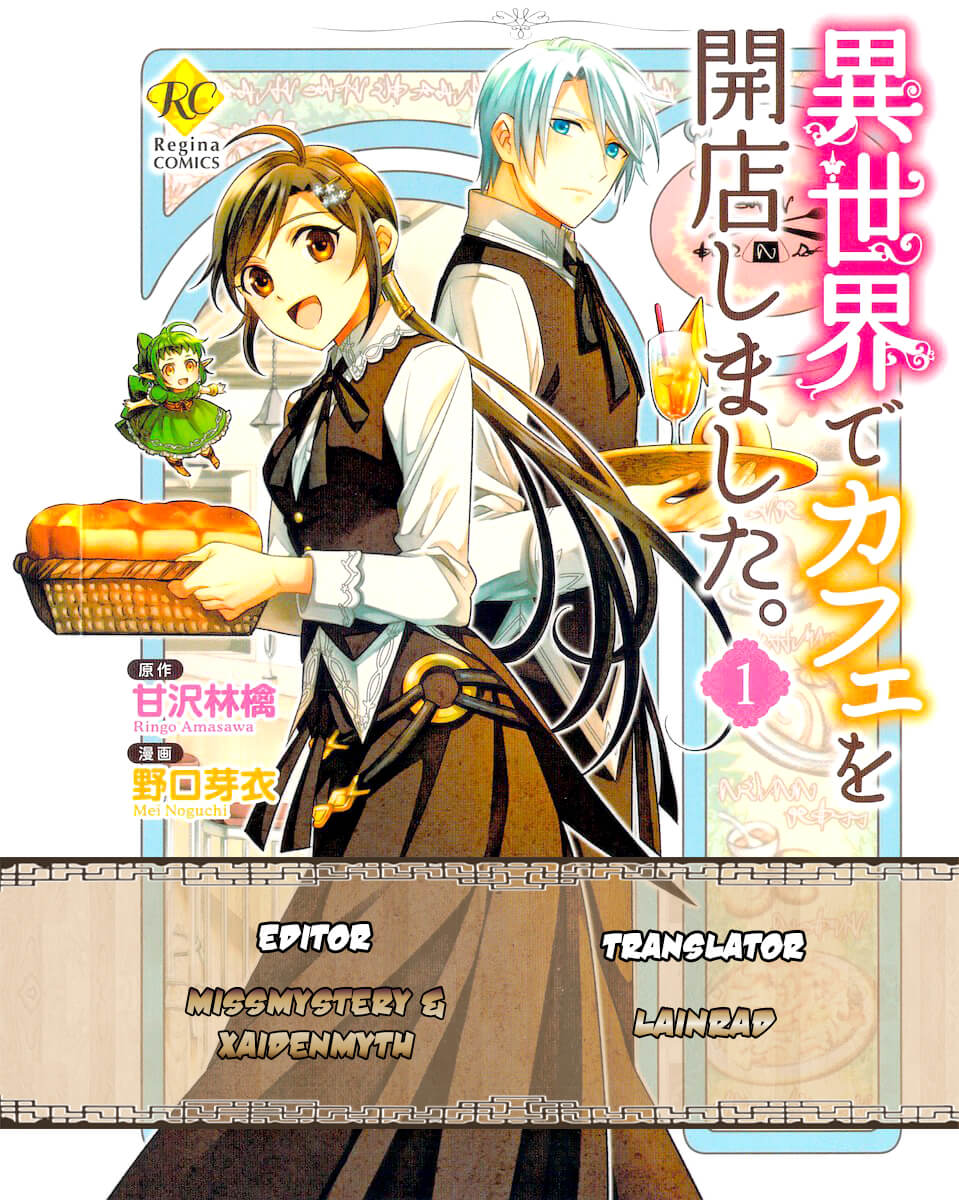 Isekai De Café O Kaiten Shimashita. Chapter 5 #1