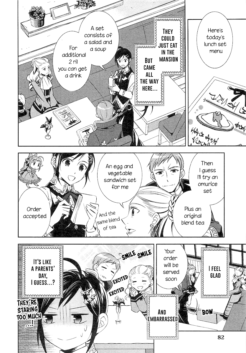 Isekai De Café O Kaiten Shimashita. Chapter 4 #4