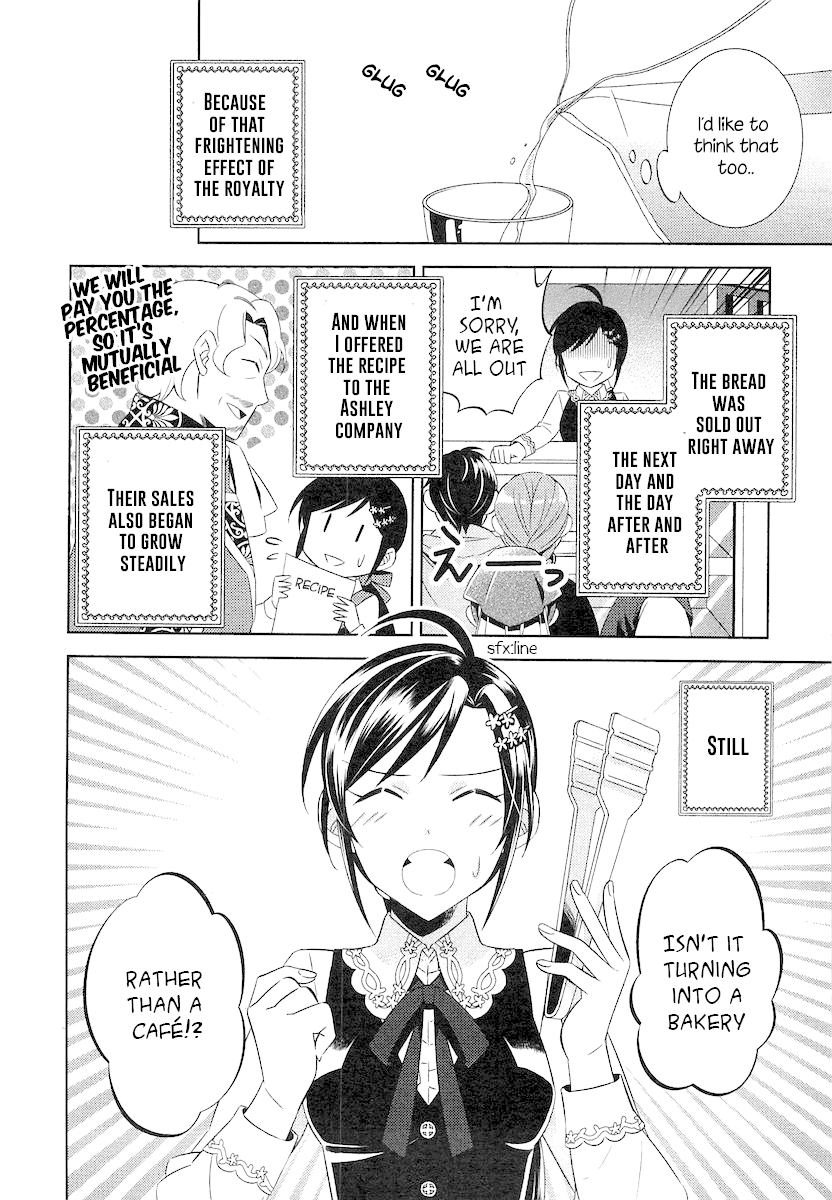 Isekai De Café O Kaiten Shimashita. Chapter 4 #12