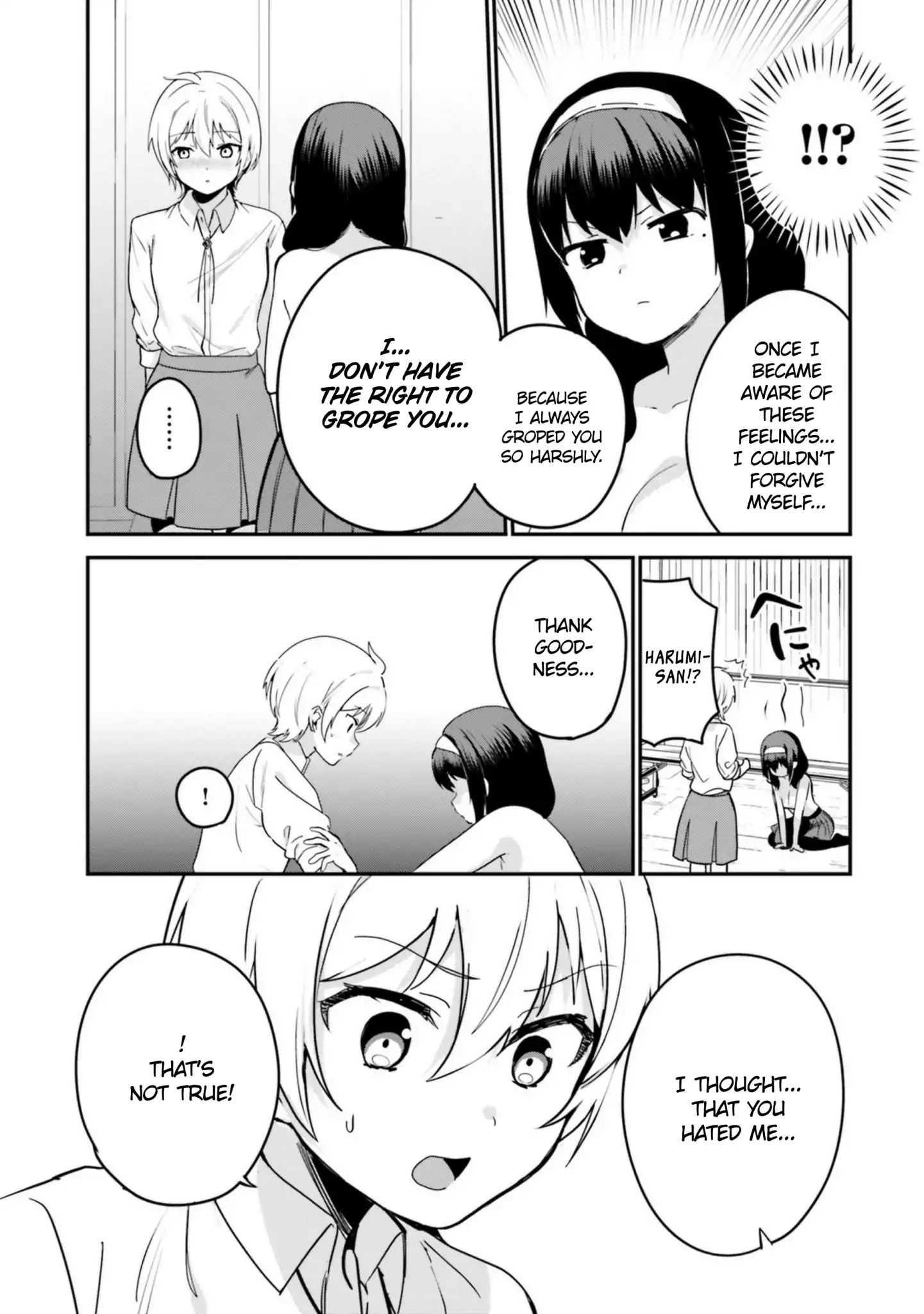 Sekai De Ichiban Oppai Ga Suki! Chapter 17 #5