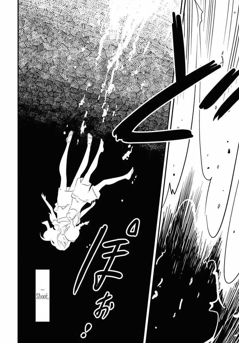 Kaijuu Iro No Shima Chapter 1 #14