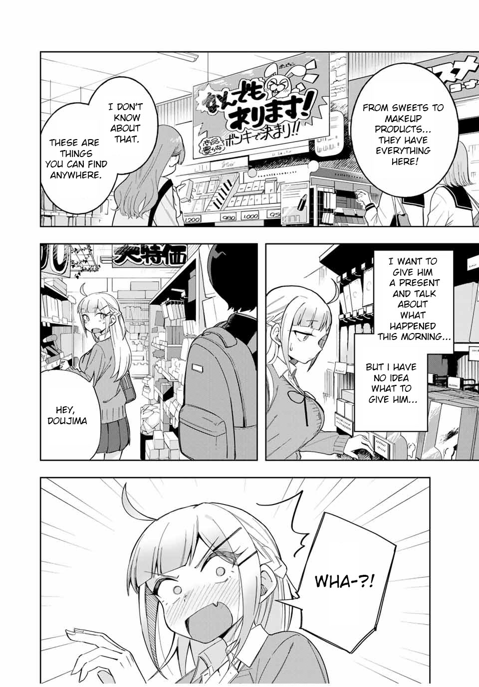 Doujima-Kun Won’T Be Disturbed Chapter 25 #8