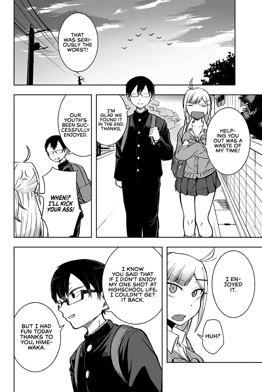 Doujima-Kun Won’T Be Disturbed Chapter 6 #15