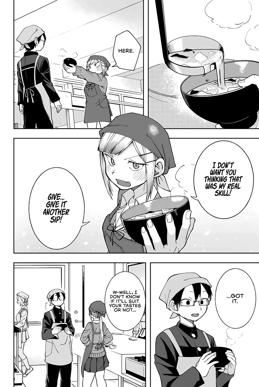 Doujima-Kun Won’T Be Disturbed Chapter 5 #11