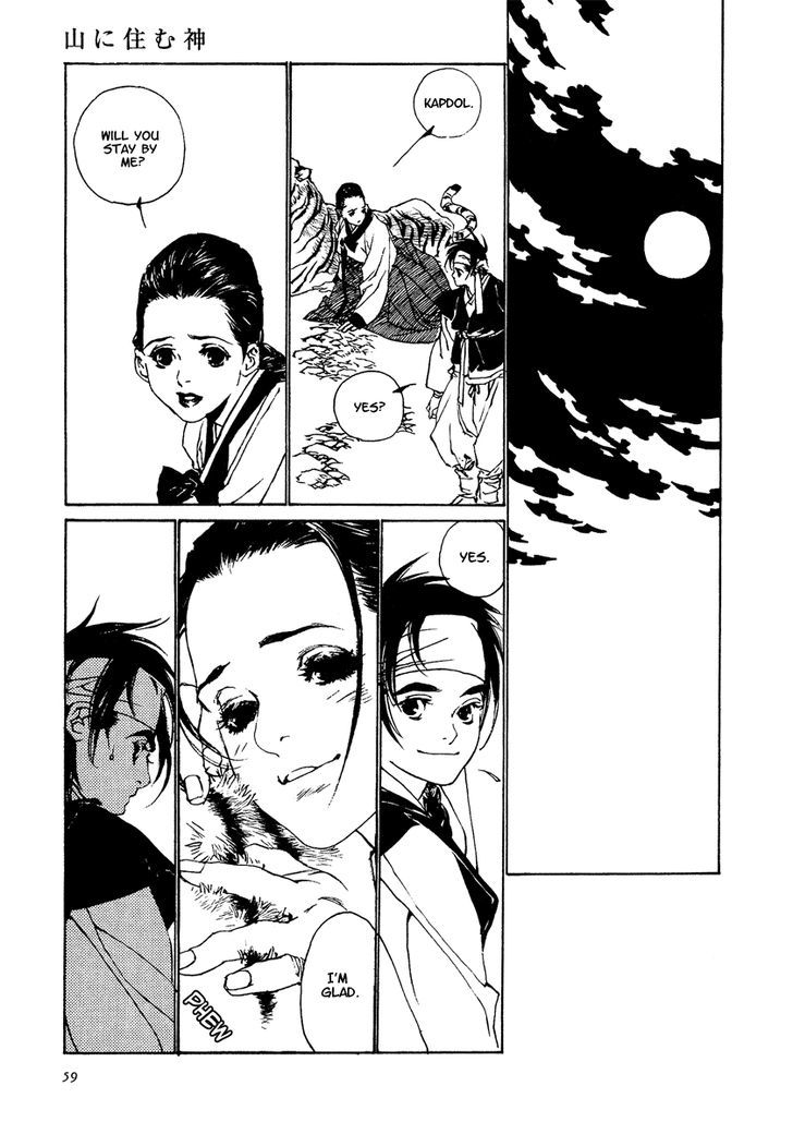 Yama Ni Sumu Kami Chapter 2 #16