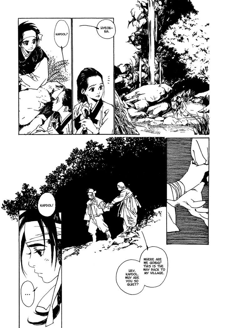 Yama Ni Sumu Kami Chapter 2 #27