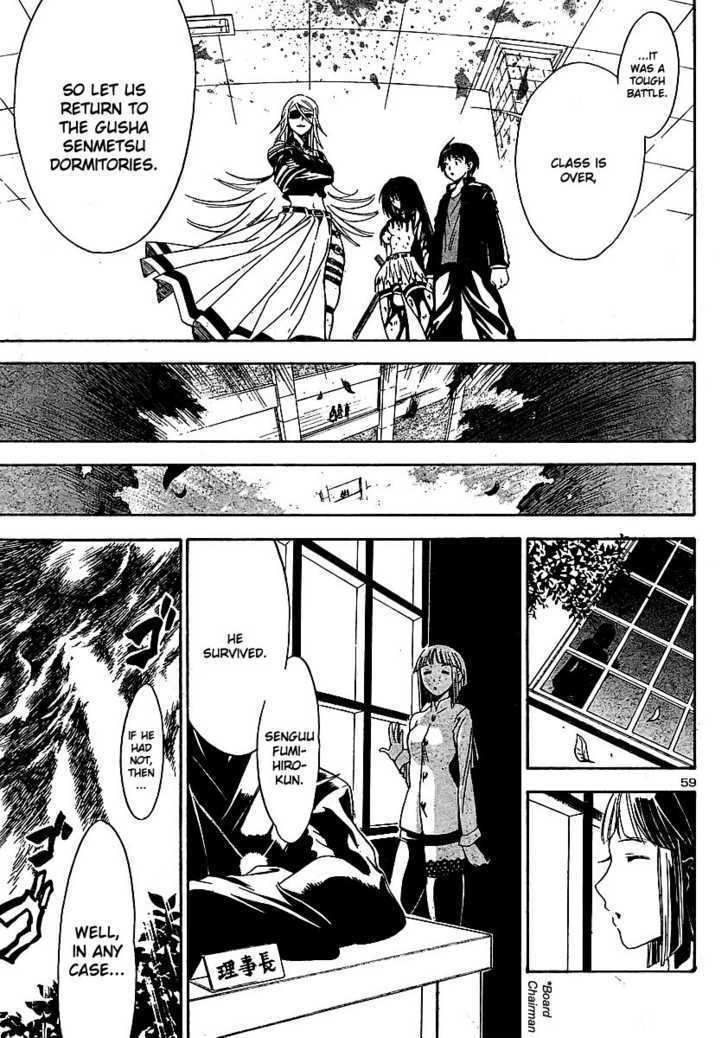 Yakuza Girl Chapter 1 #61