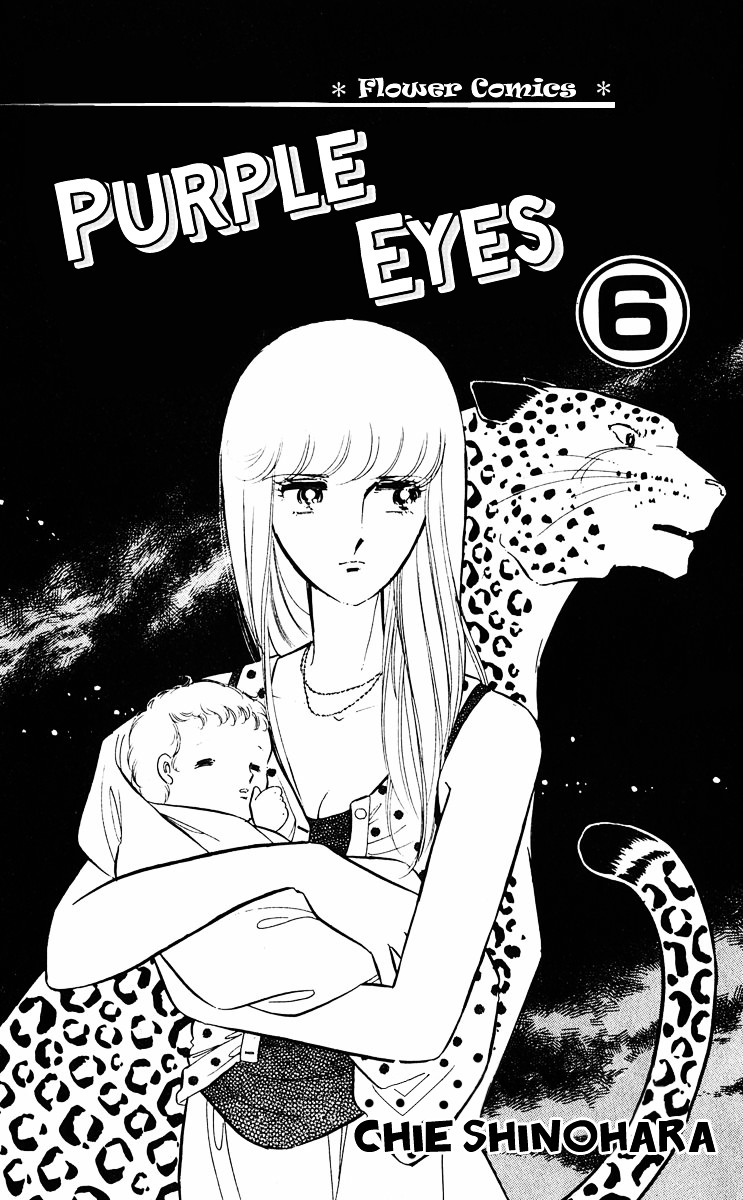 Yami No Purple Eye Chapter 20 #6