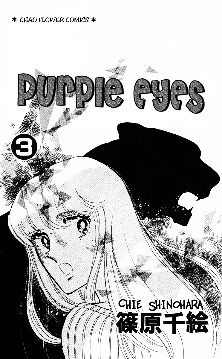 Yami No Purple Eye Chapter 9 #7