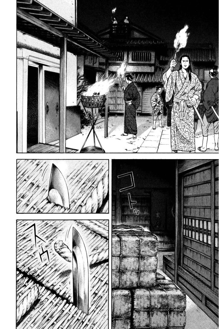 Yamikagishi Chapter 33 #4