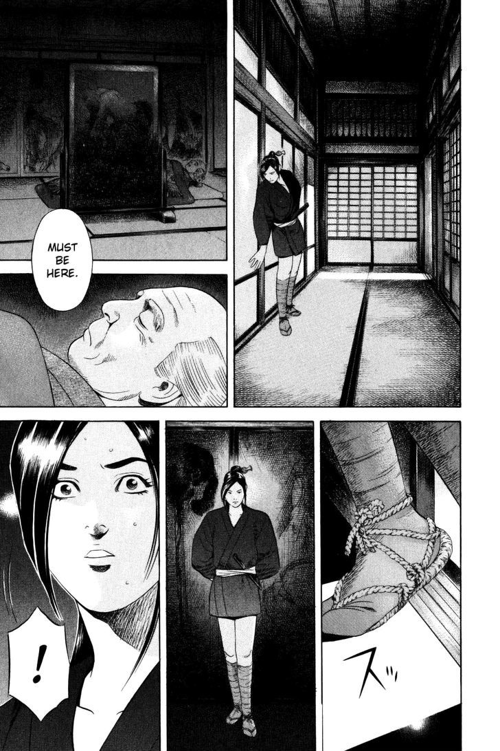 Yamikagishi Chapter 33 #7