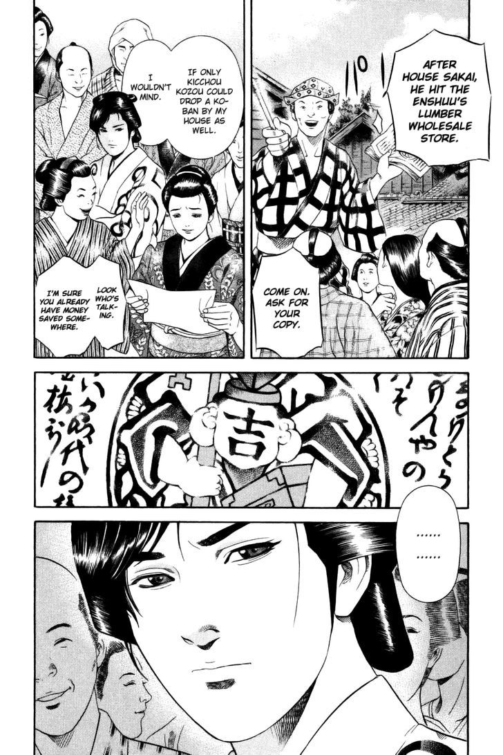 Yamikagishi Chapter 31 #5