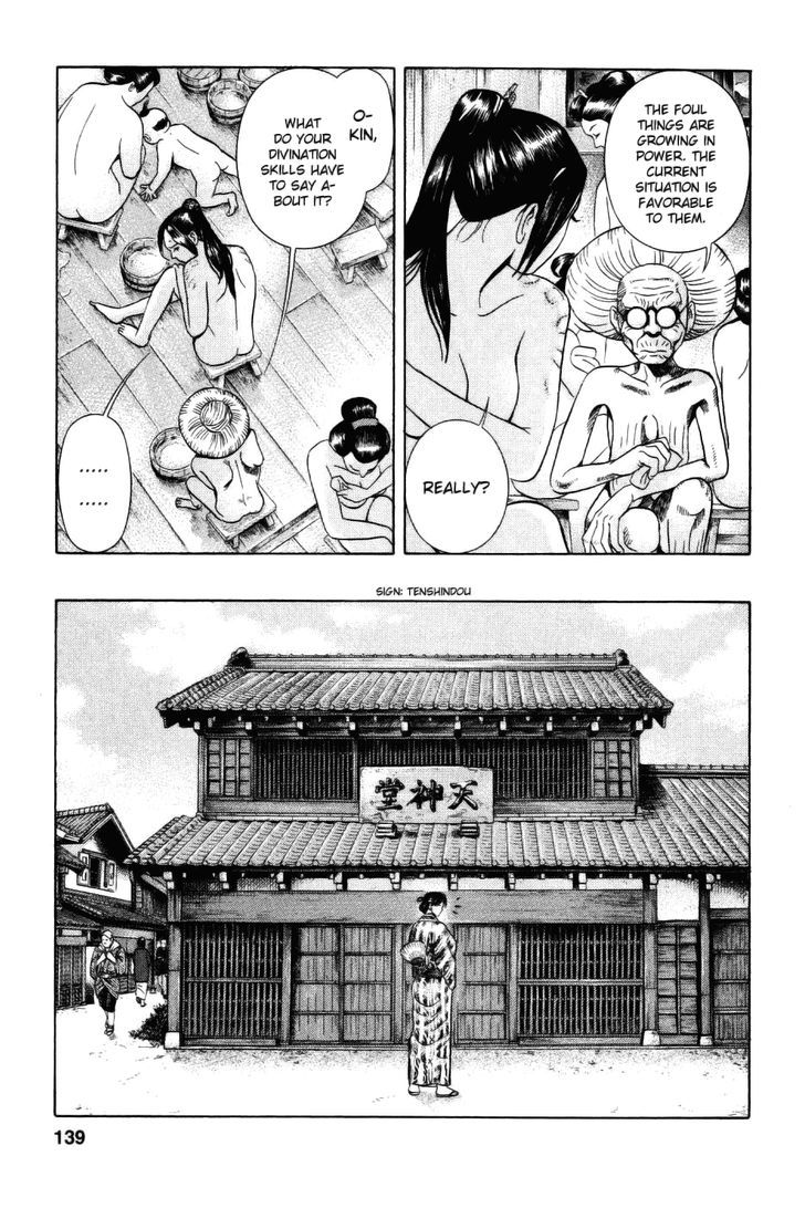 Yamikagishi Chapter 30 #8