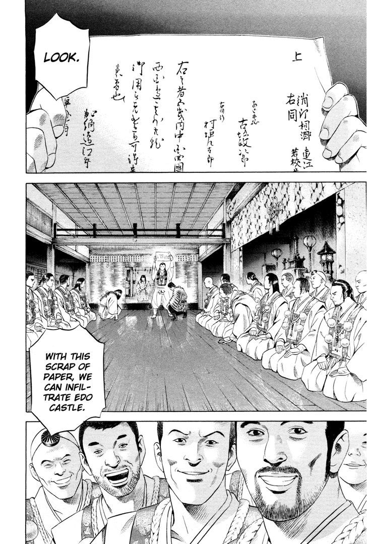 Yamikagishi Chapter 21 #18