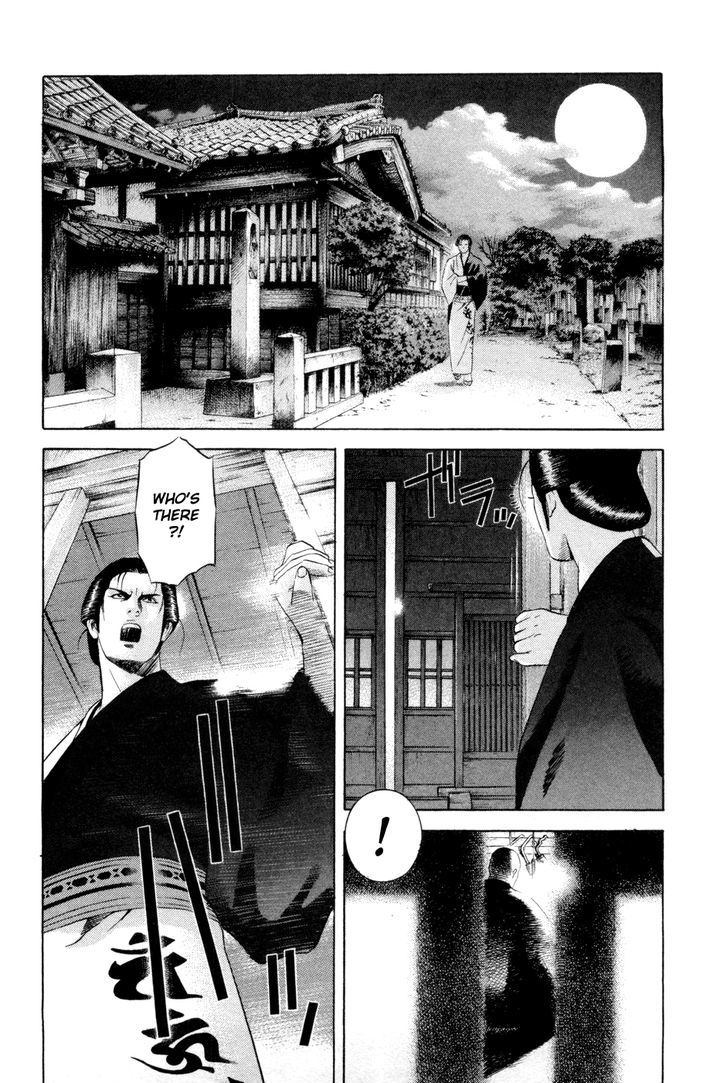 Yamikagishi Chapter 16 #23